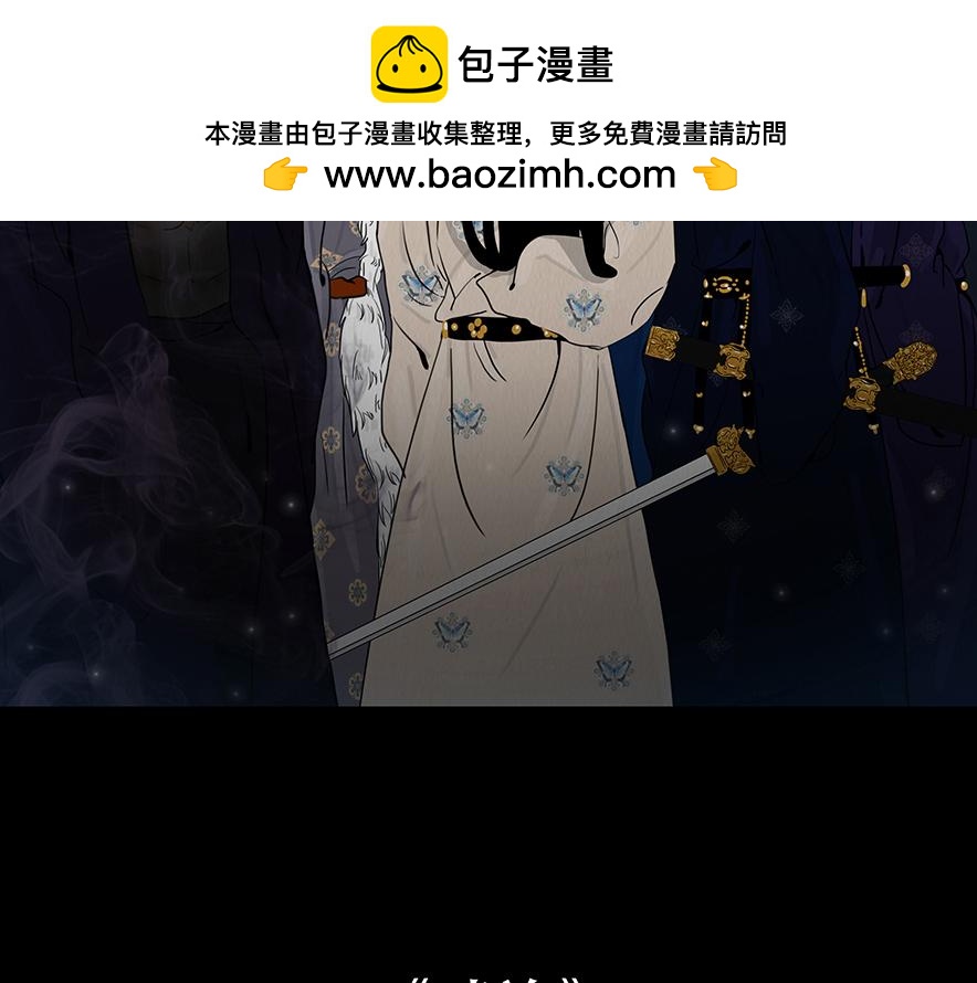 内心深渊(1/2)-第76话