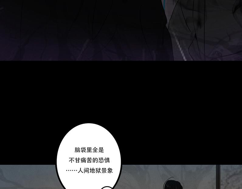 内心深渊(1/2)-第76话