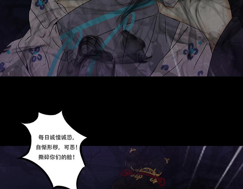 内心深渊(1/2)-第76话
