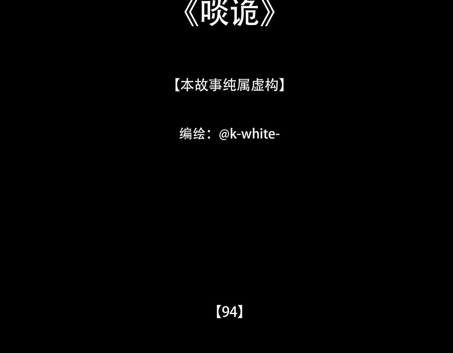 内心深渊(1/2)-第76话
