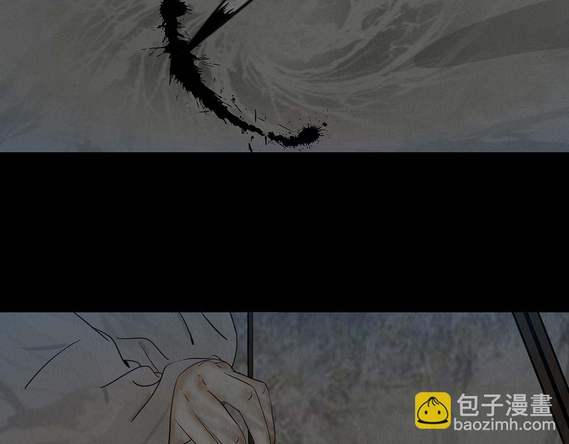 内心深渊(1/2)-第76话