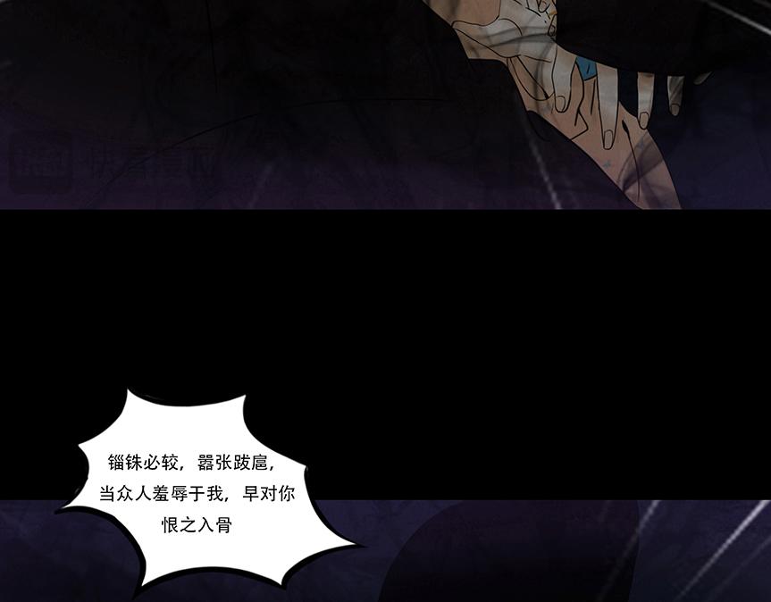 内心深渊(1/2)-第76话
