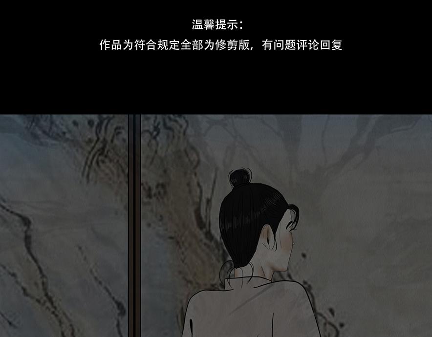 内心深渊(1/2)-第76话