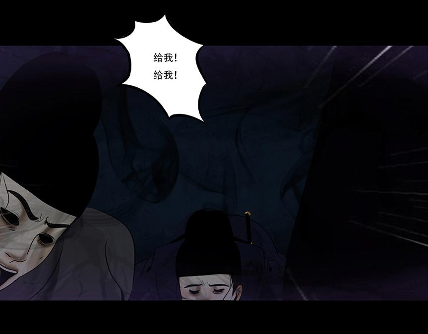 内心深渊(1/2)-第76话