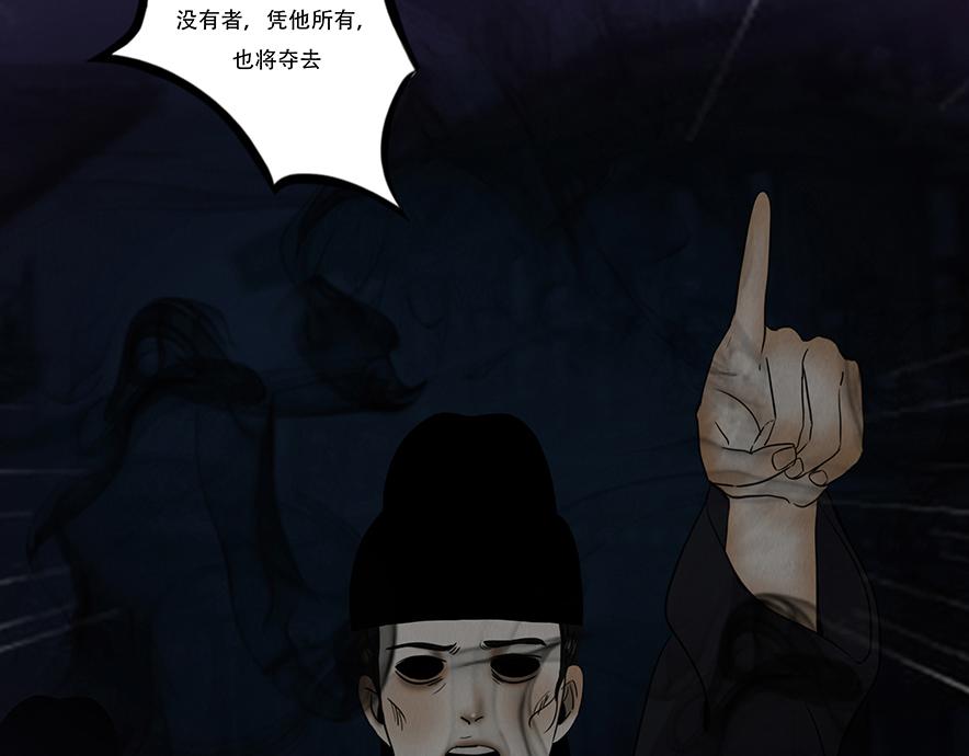 内心深渊(1/2)-第76话