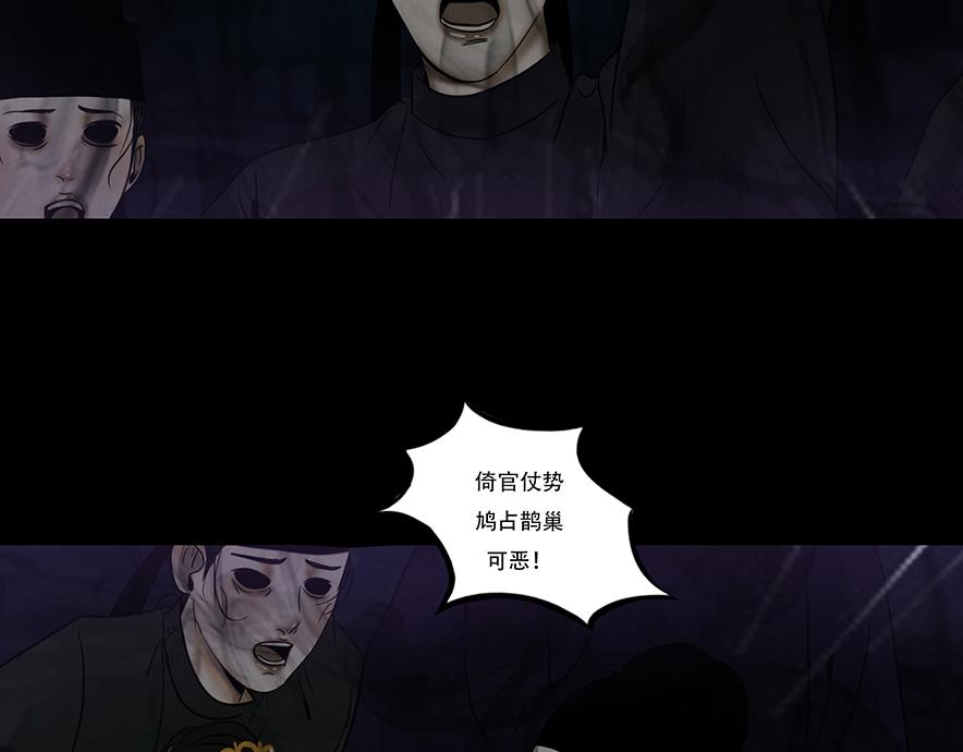 内心深渊(1/2)-第76话
