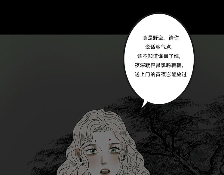恶意相斗(1/2)-第78话