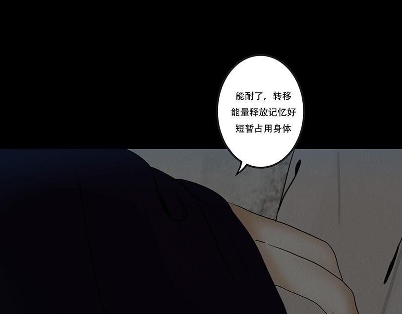 恶意相斗(1/2)-第78话
