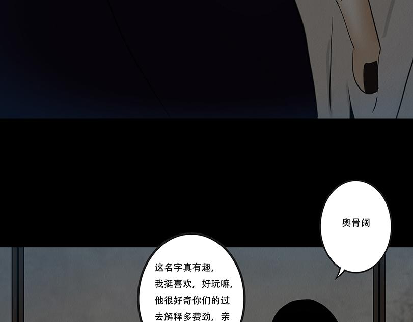 恶意相斗(1/2)-第78话