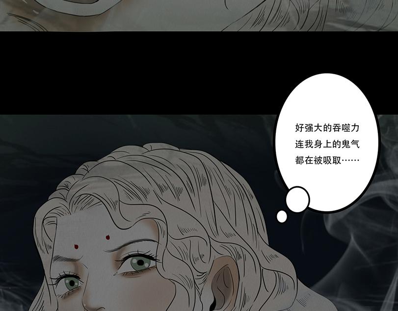 恶意相斗(1/2)-第78话