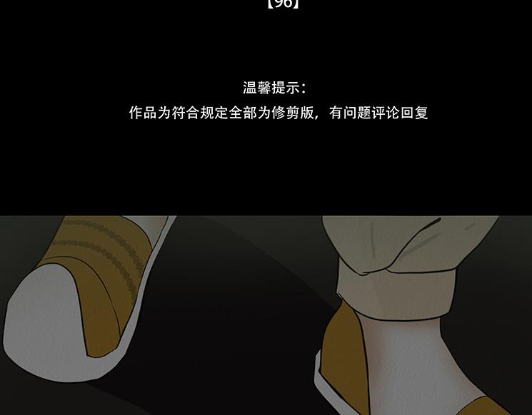 恶意相斗(1/2)-第78话