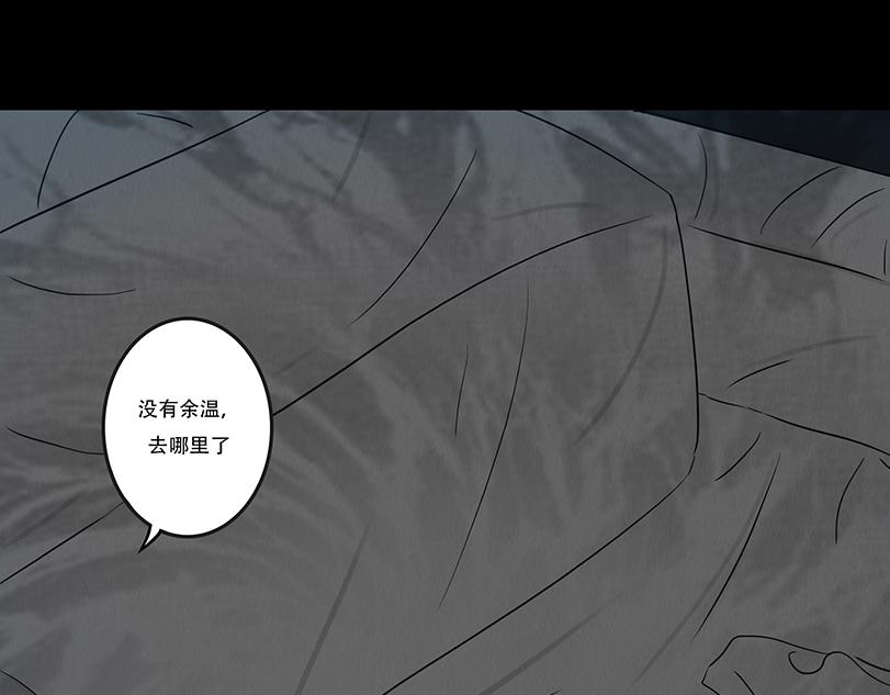 恶意相斗(1/2)-第78话