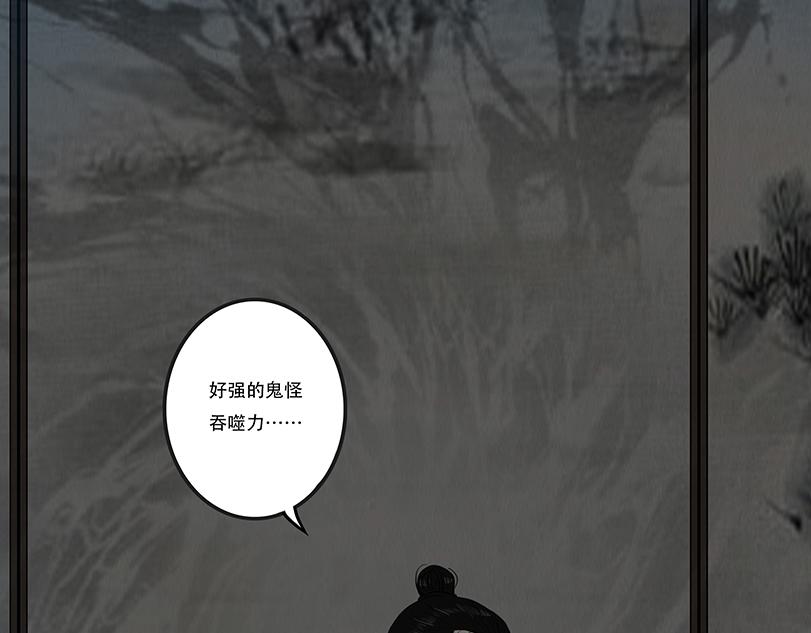 恶意相斗(1/2)-第78话