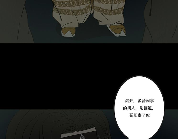 恶意相斗(1/2)-第78话