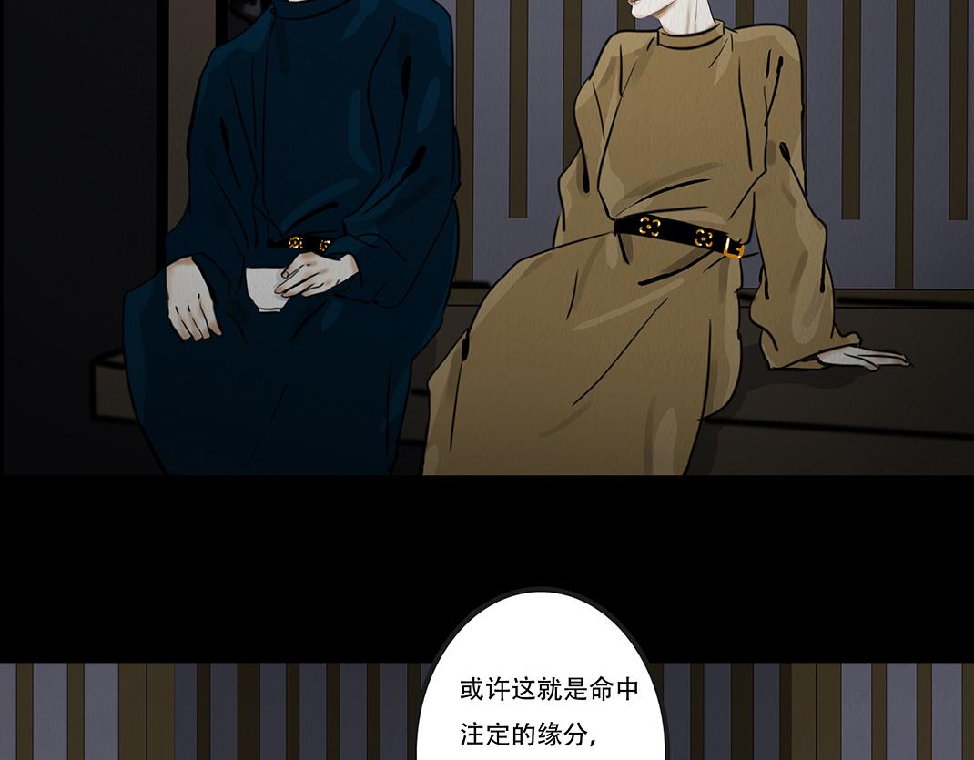 倾听心事(1/3)-第8话