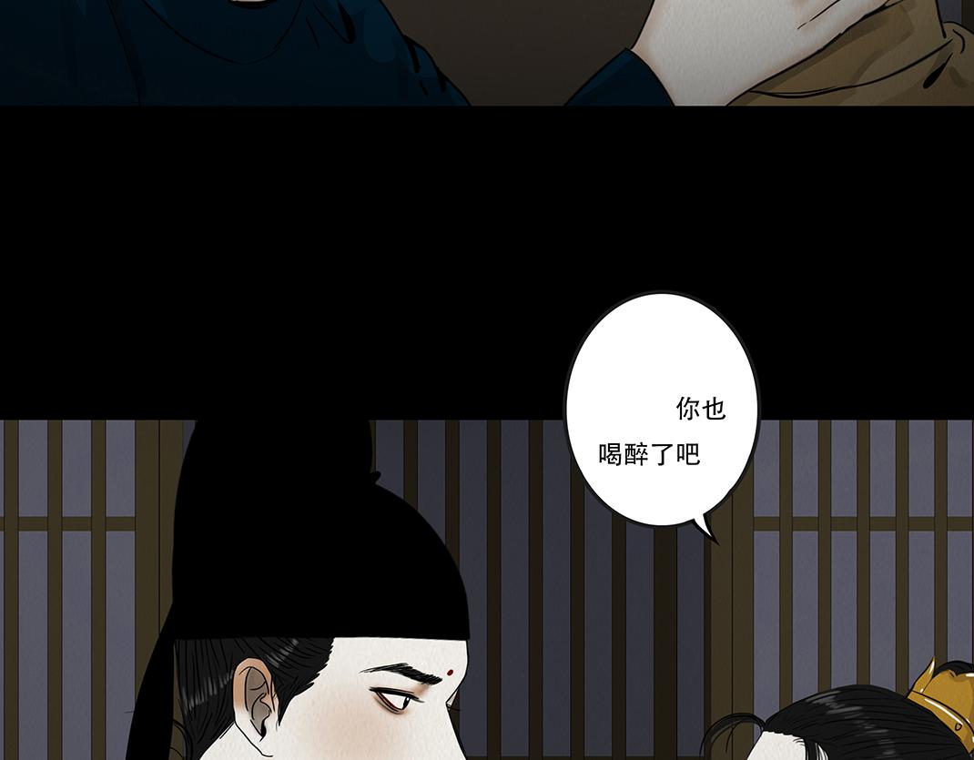 倾听心事(1/3)-第8话