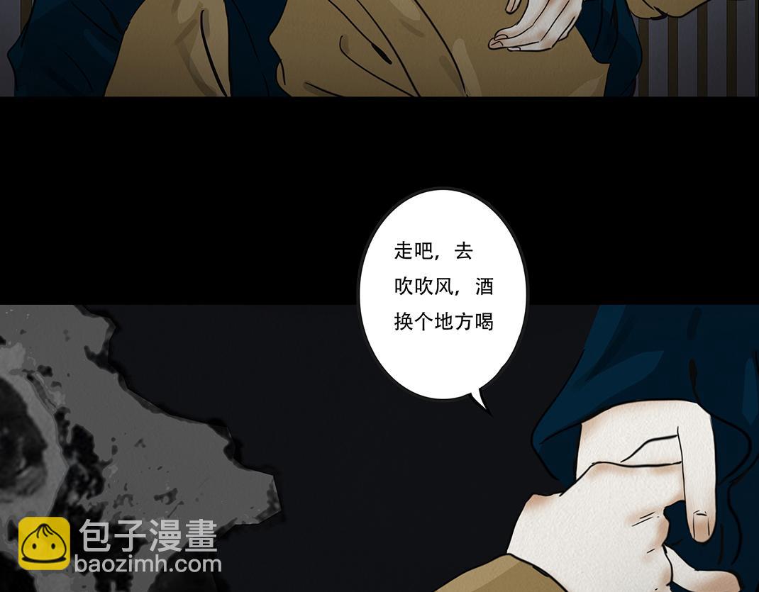 倾听心事(1/3)-第8话