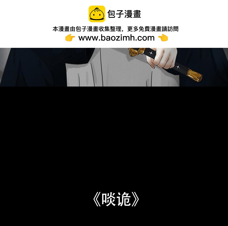 倾听心事(1/3)-第8话