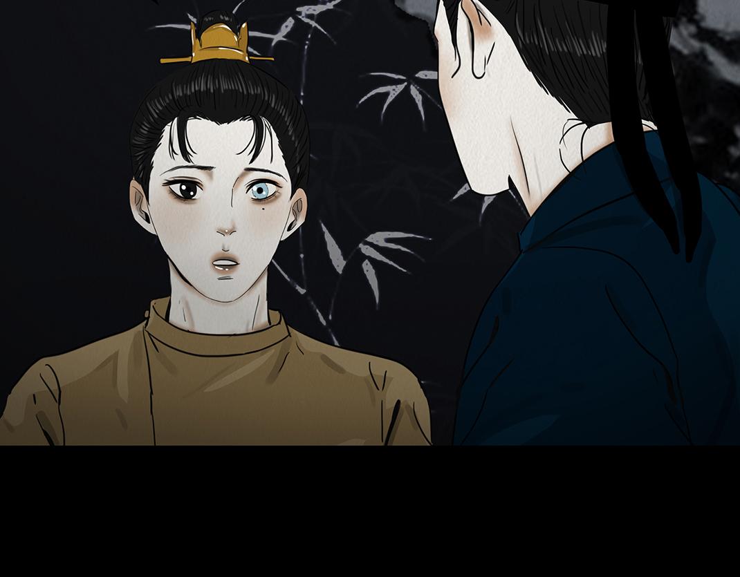 倾听心事(1/3)-第8话