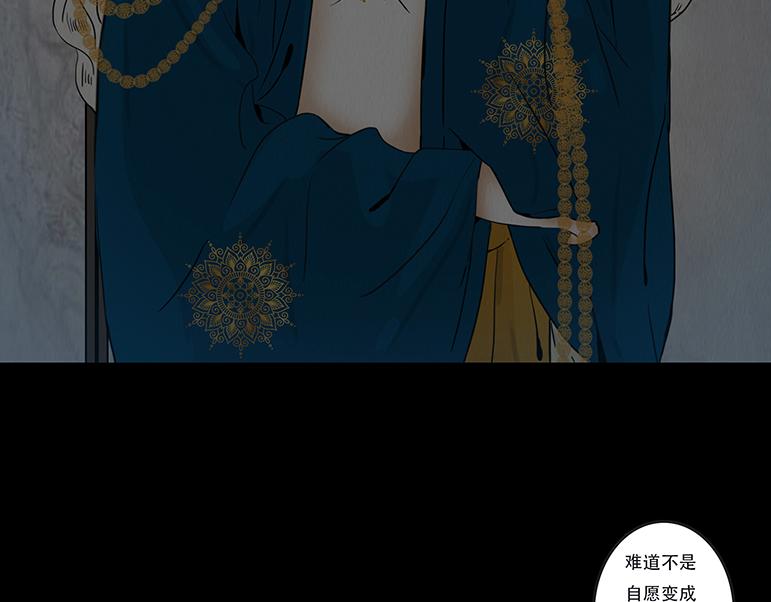 共生关系(1/2)-第80话