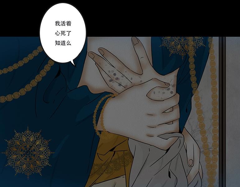 共生关系(1/2)-第80话