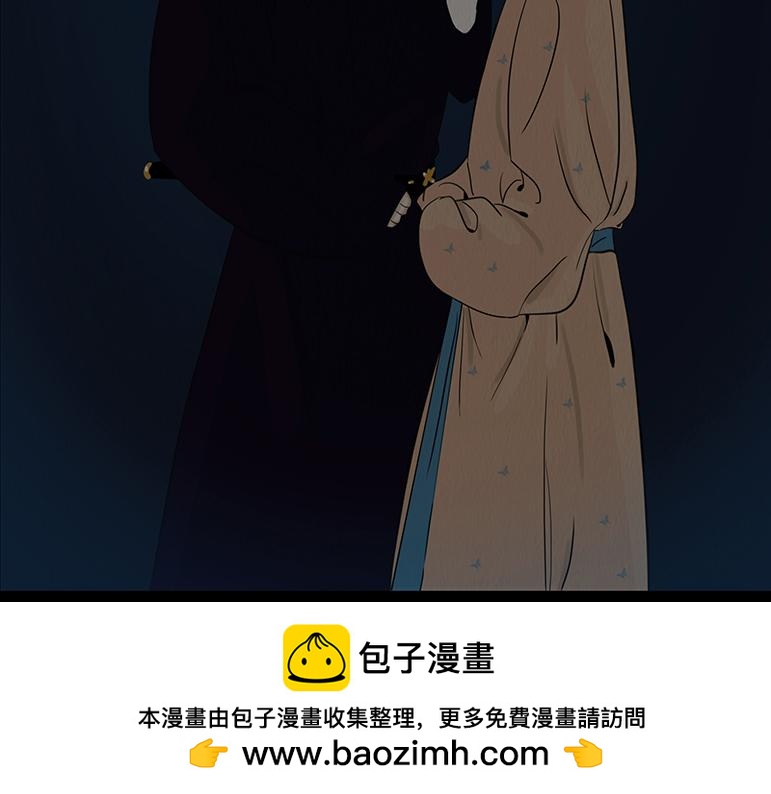 共生关系(1/2)-第80话