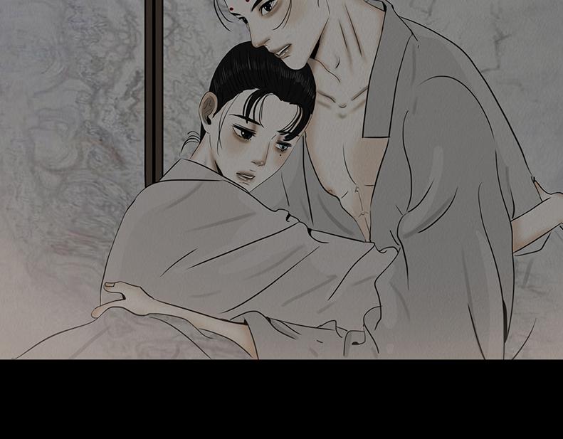 妄念痴情(1/2)-第82话
