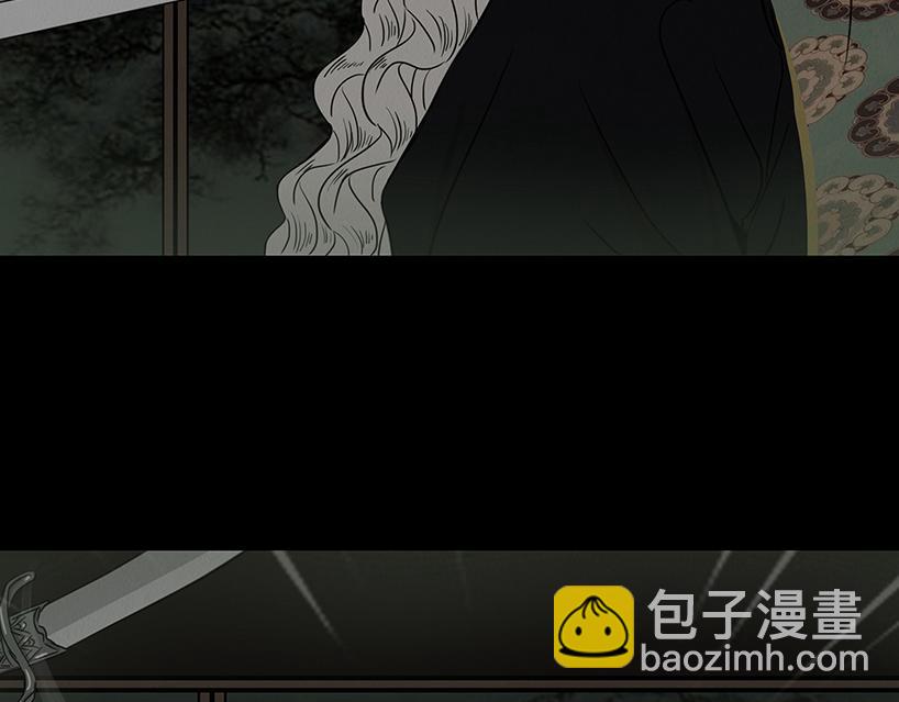 长恶不悛(1/3)-第84话