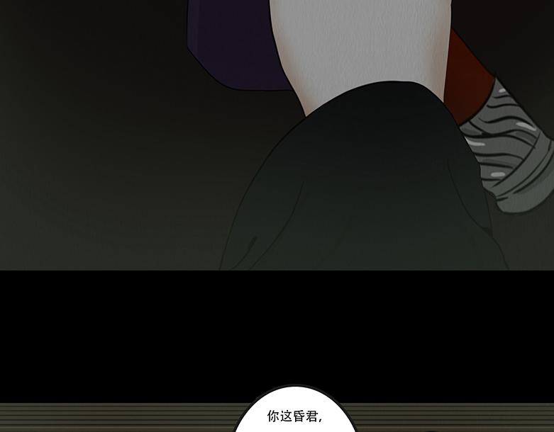 长恶不悛(1/3)-第84话