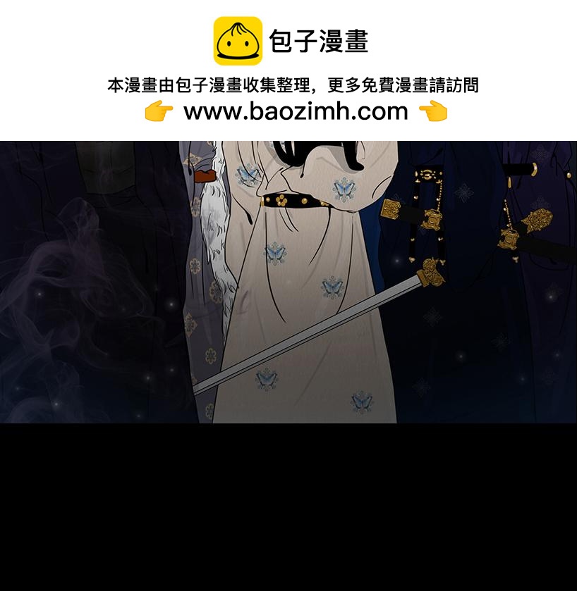 长恶不悛(1/3)-第84话