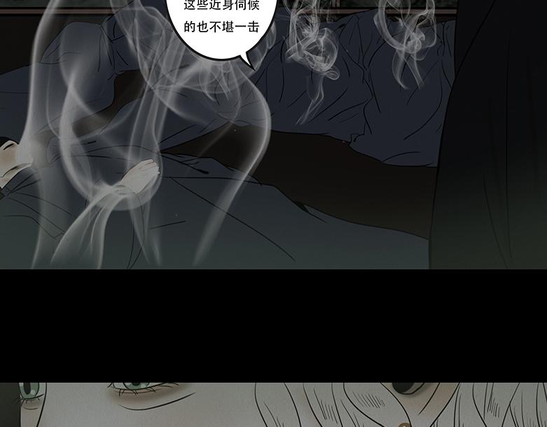 长恶不悛(1/3)-第84话