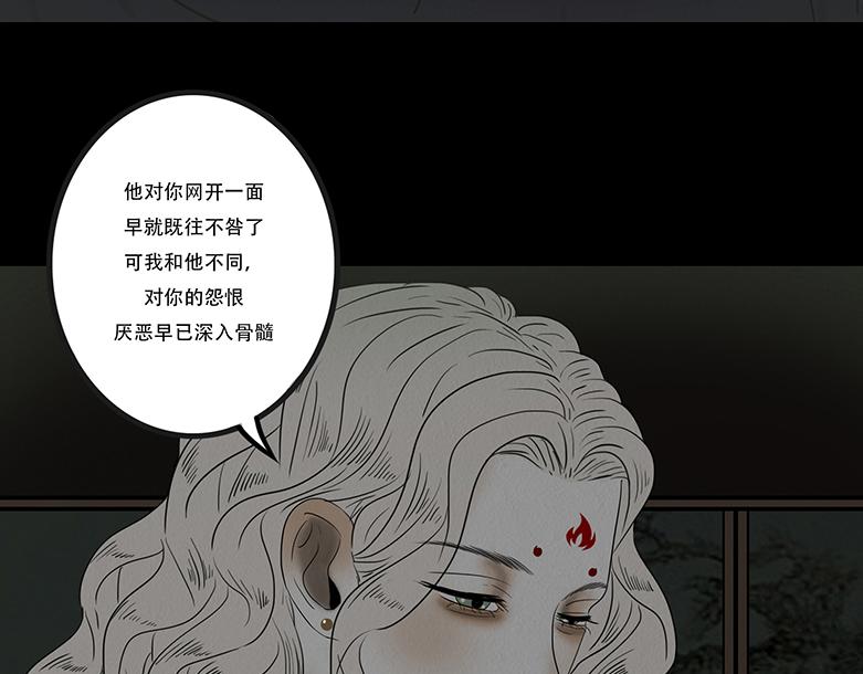 长恶不悛(1/3)-第84话