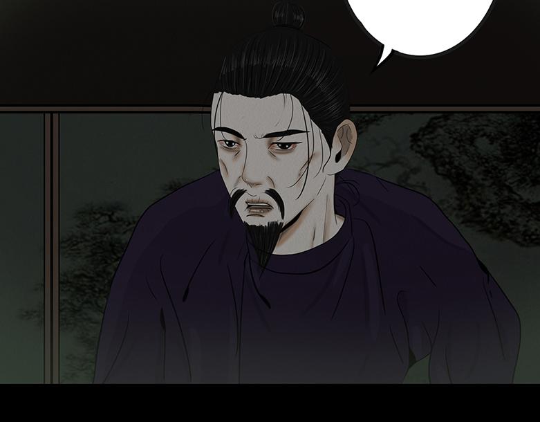 长恶不悛(1/3)-第84话