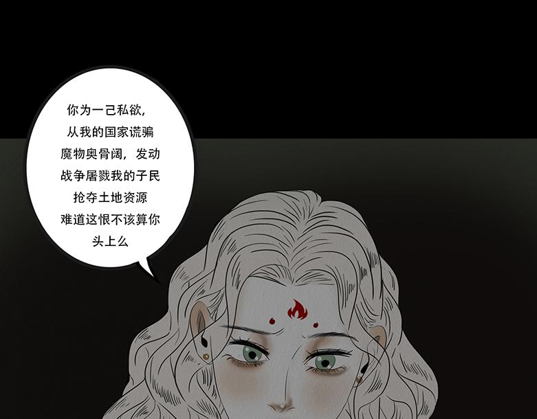 长恶不悛(1/3)-第84话