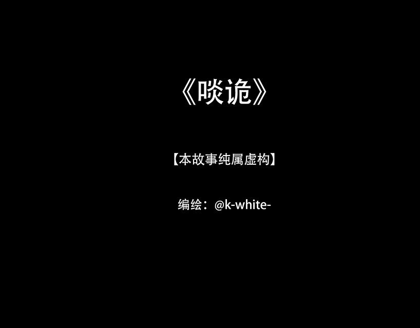 长恶不悛(1/3)-第84话