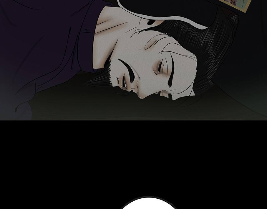 长恶不悛(1/3)-第84话