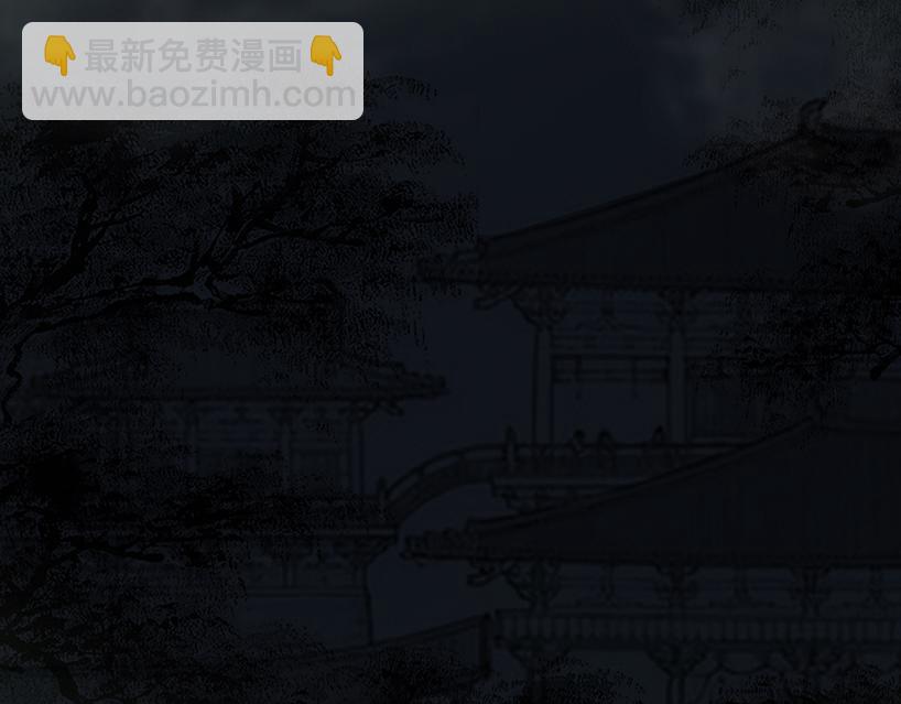 长恶不悛(1/3)-第84话