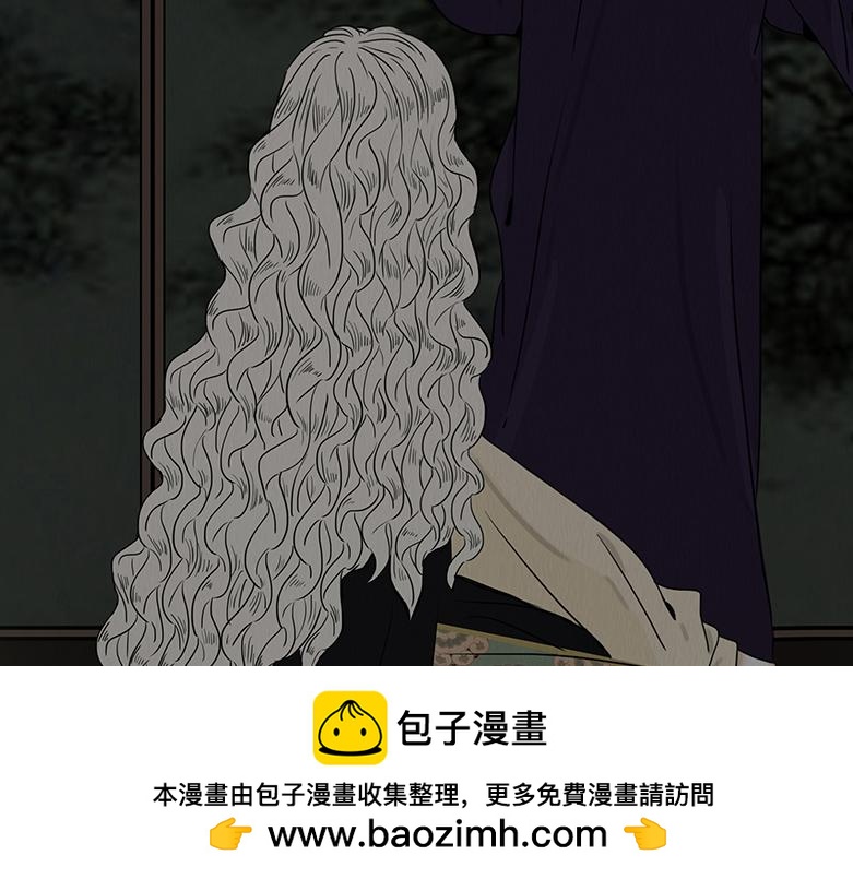 长恶不悛(1/3)-第84话