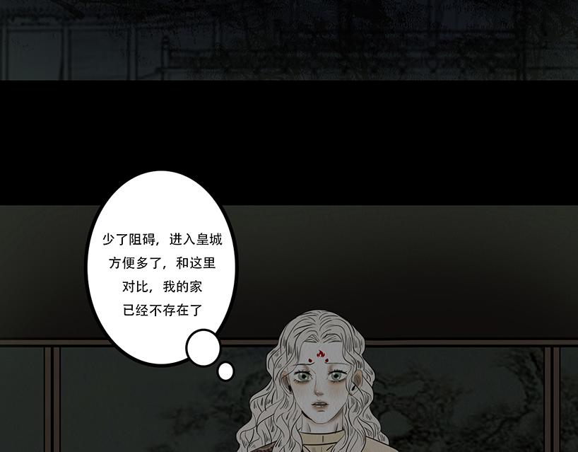 长恶不悛(1/3)-第84话