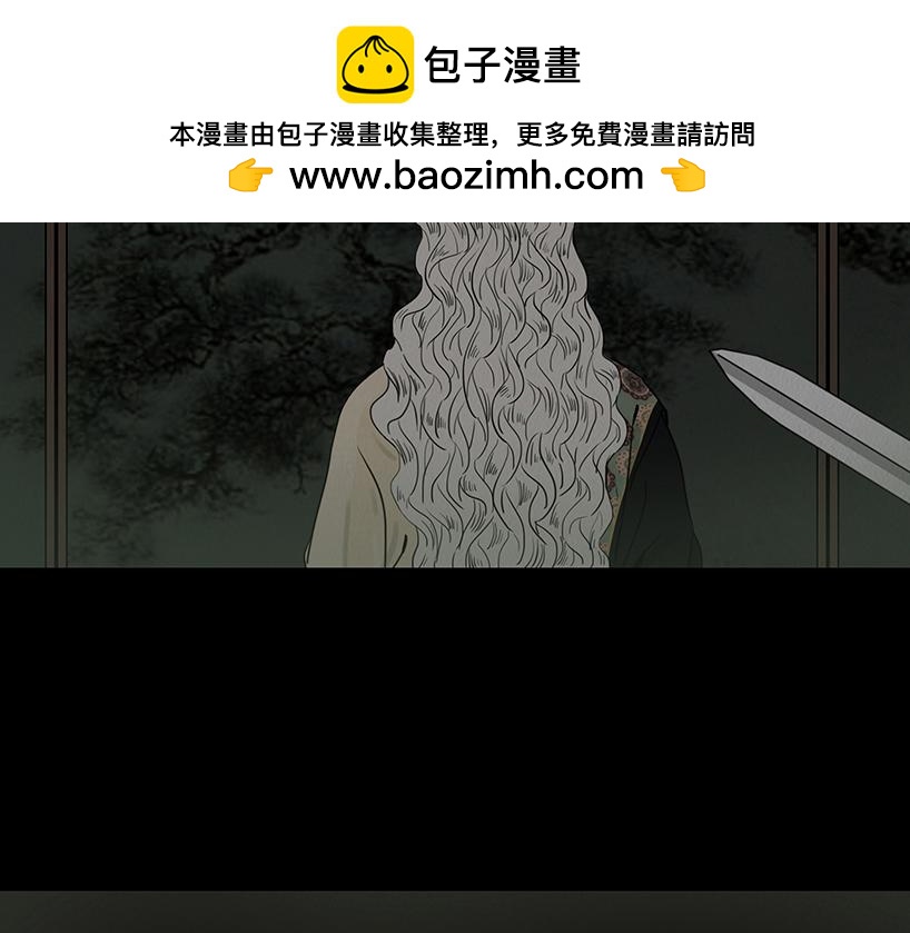 长恶不悛(1/3)-第84话
