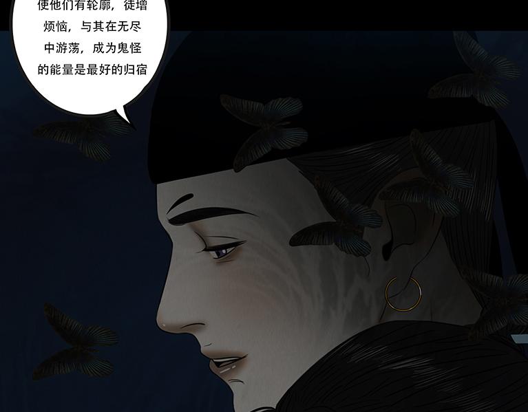 惑人心弦(1/2)-第86话