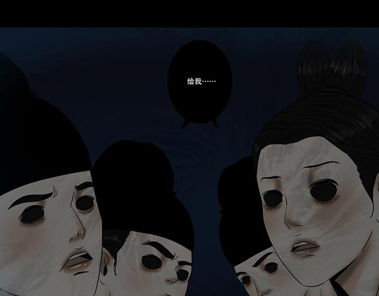 惑人心弦(1/2)-第86话