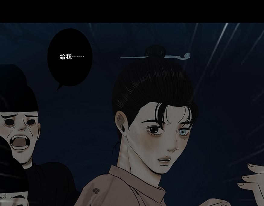 惑人心弦(1/2)-第86话