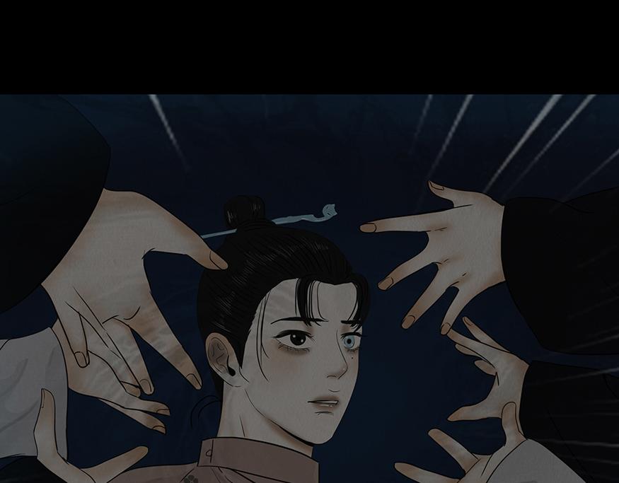 惑人心弦(1/2)-第86话