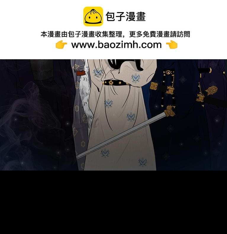 惑人心弦(1/2)-第86话