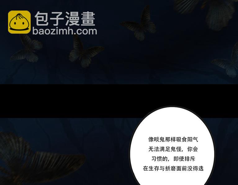 惑人心弦(1/2)-第86话
