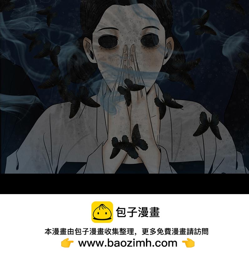 惑人心弦(1/2)-第86话