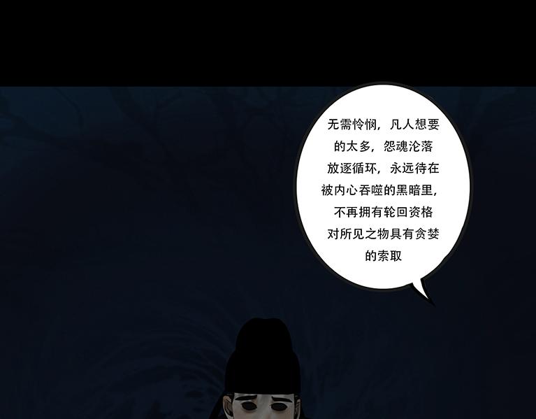 惑人心弦(1/2)-第86话