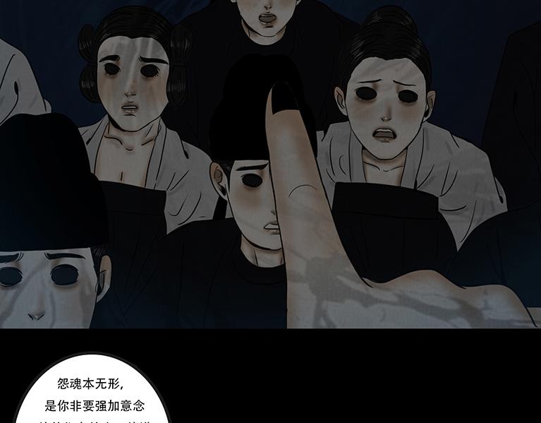 惑人心弦(1/2)-第86话