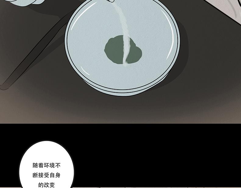 至暗蚀月(1/2)-第88话